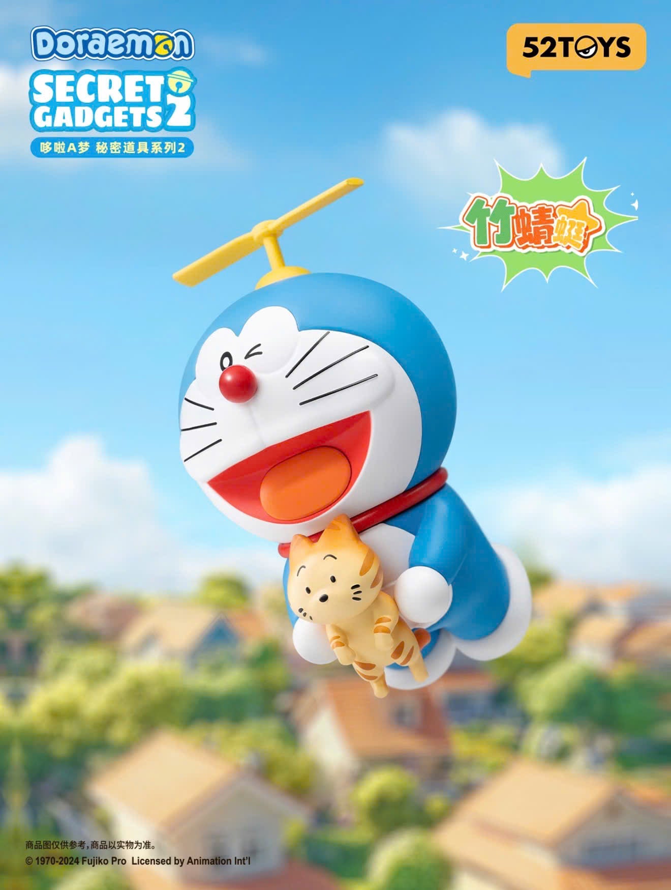 Doraemon Secret Gadgets Series Version 2 Blindbox - Mô Hình Hộp Mù Chính Hãng 52Toys 52 Toys - ảnh 5 - Art Toy