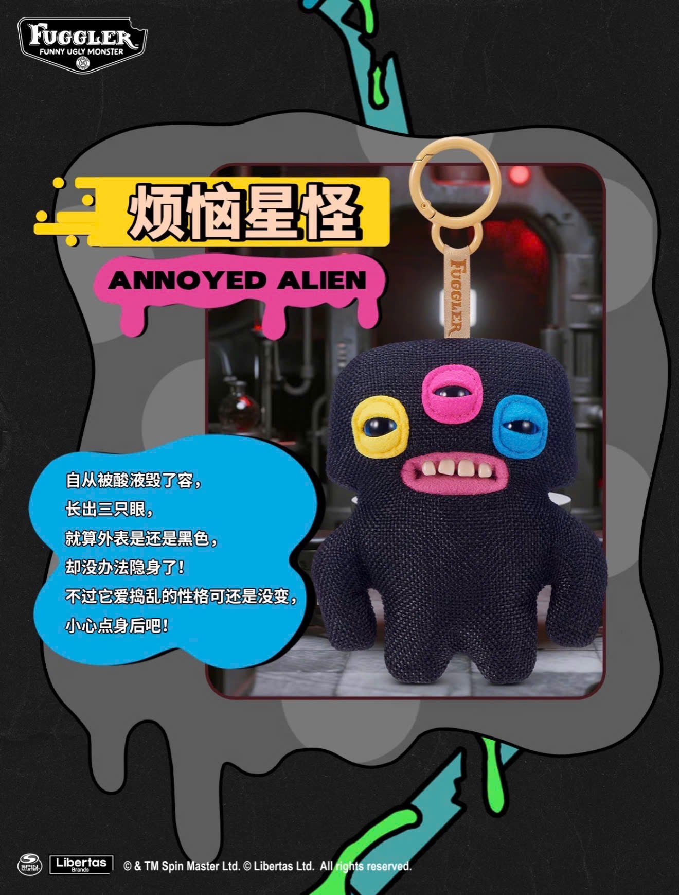 Fuggler Keyring Series 6 (RANDOM) - Móc Khóa Gấu Bông Quái Dị - ZURU ZURU - ảnh 2 - Plush Keychain
