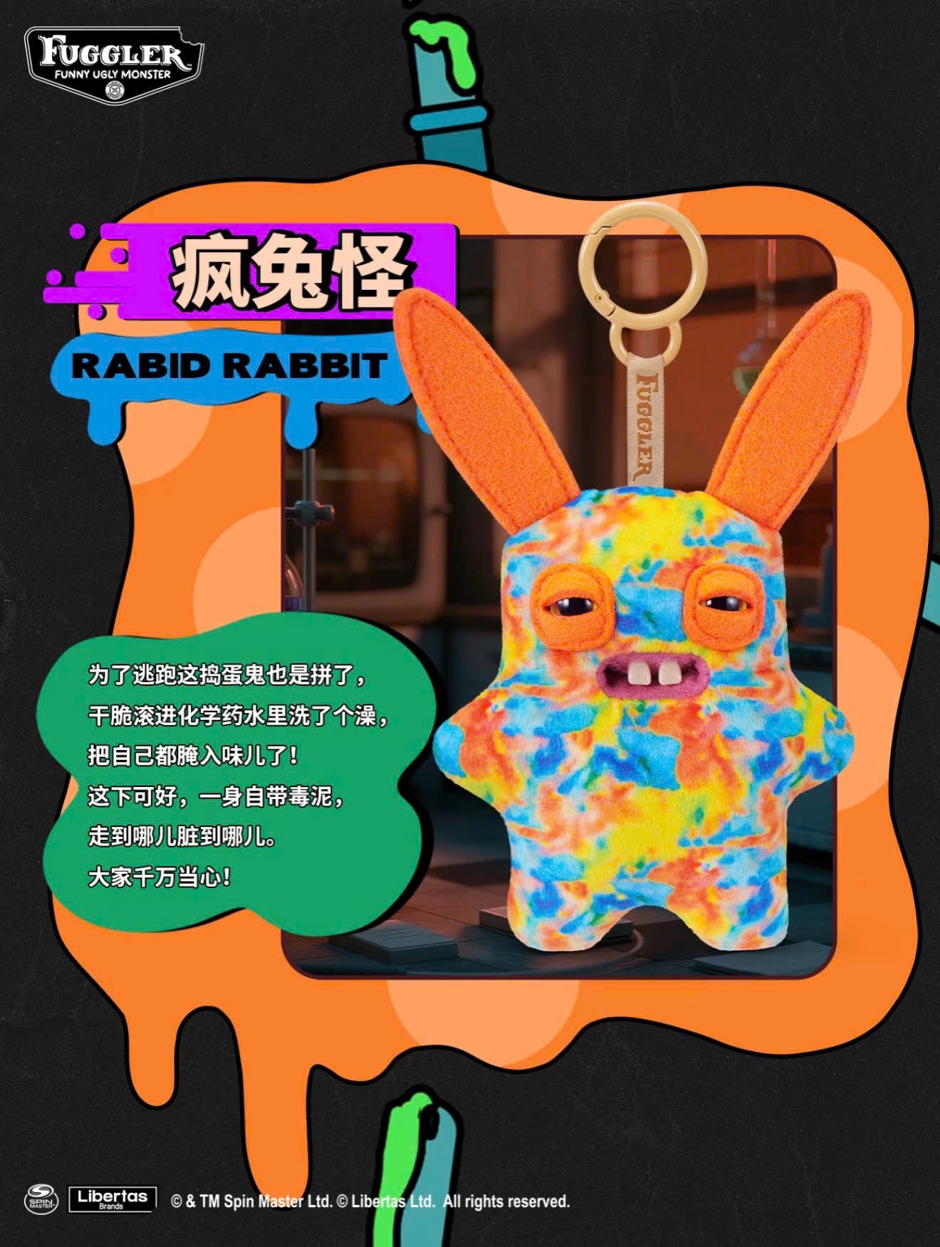 Fuggler Keyring Series 6 (RANDOM) - Móc Khóa Gấu Bông Quái Dị - ZURU ZURU - ảnh 1 - Plush Keychain