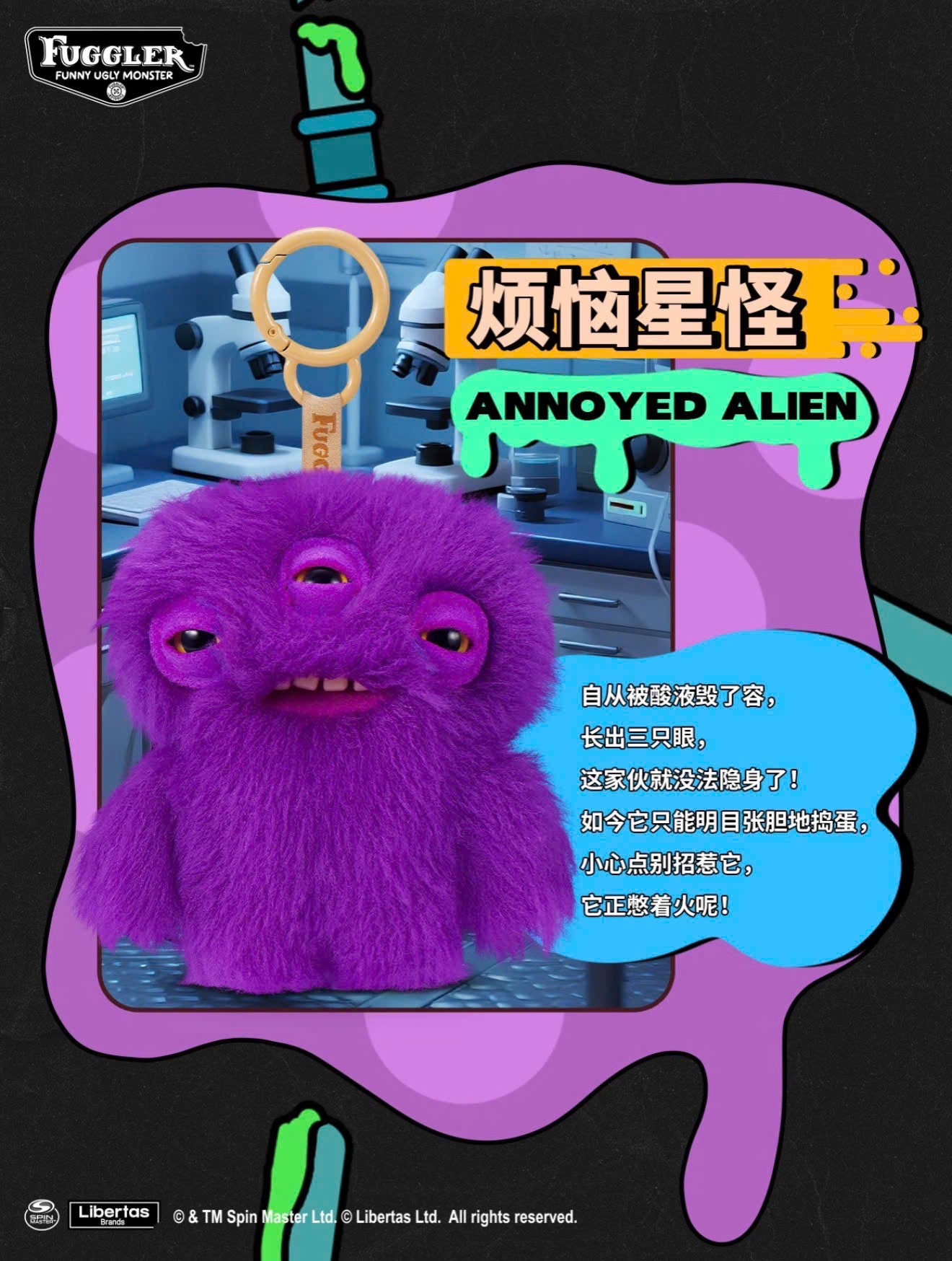 Fuggler Keyring Series 6 (RANDOM) - Móc Khóa Gấu Bông Quái Dị - ZURU - Hình ảnh bổ sung 4