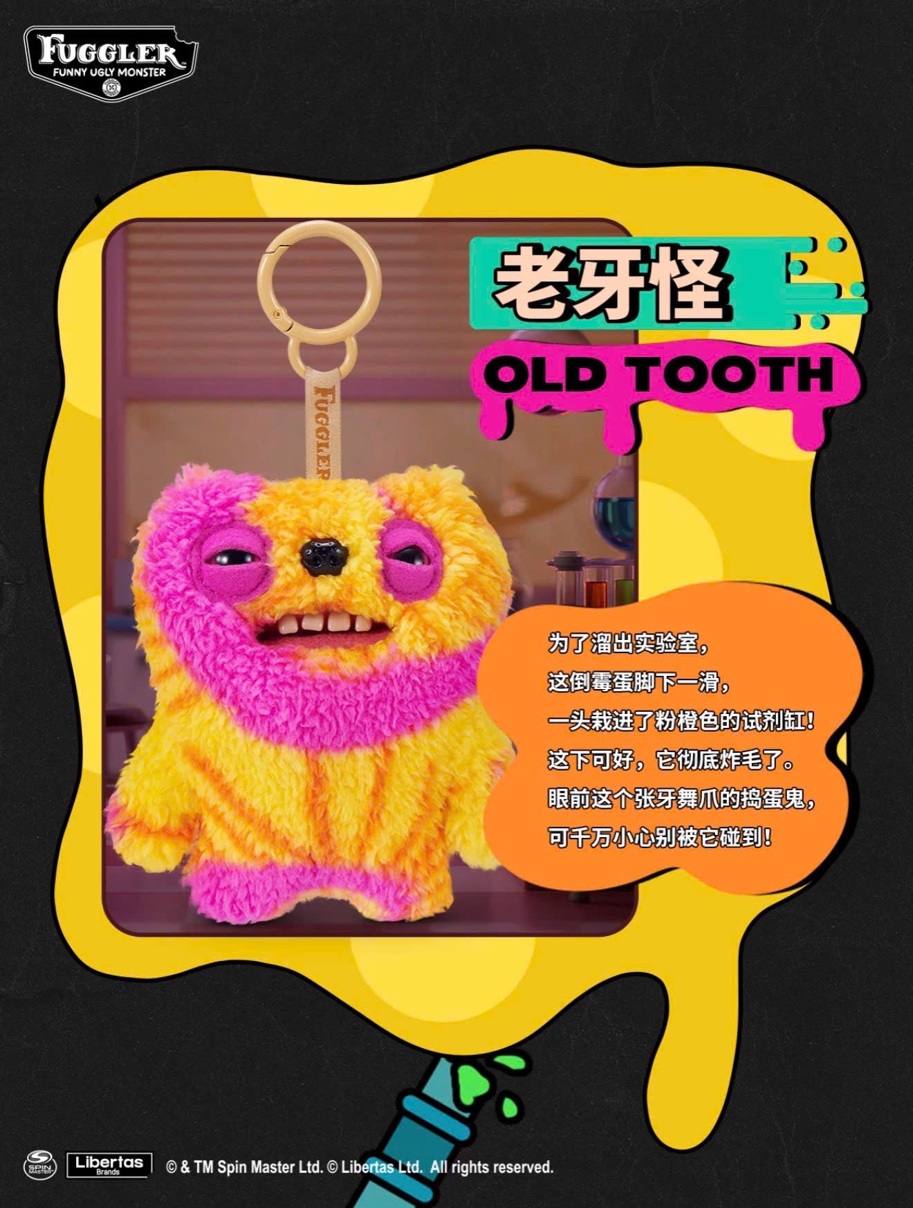 Fuggler Keyring Series 6 (RANDOM) - Móc Khóa Gấu Bông Quái Dị - ZURU - Hình ảnh bổ sung 5