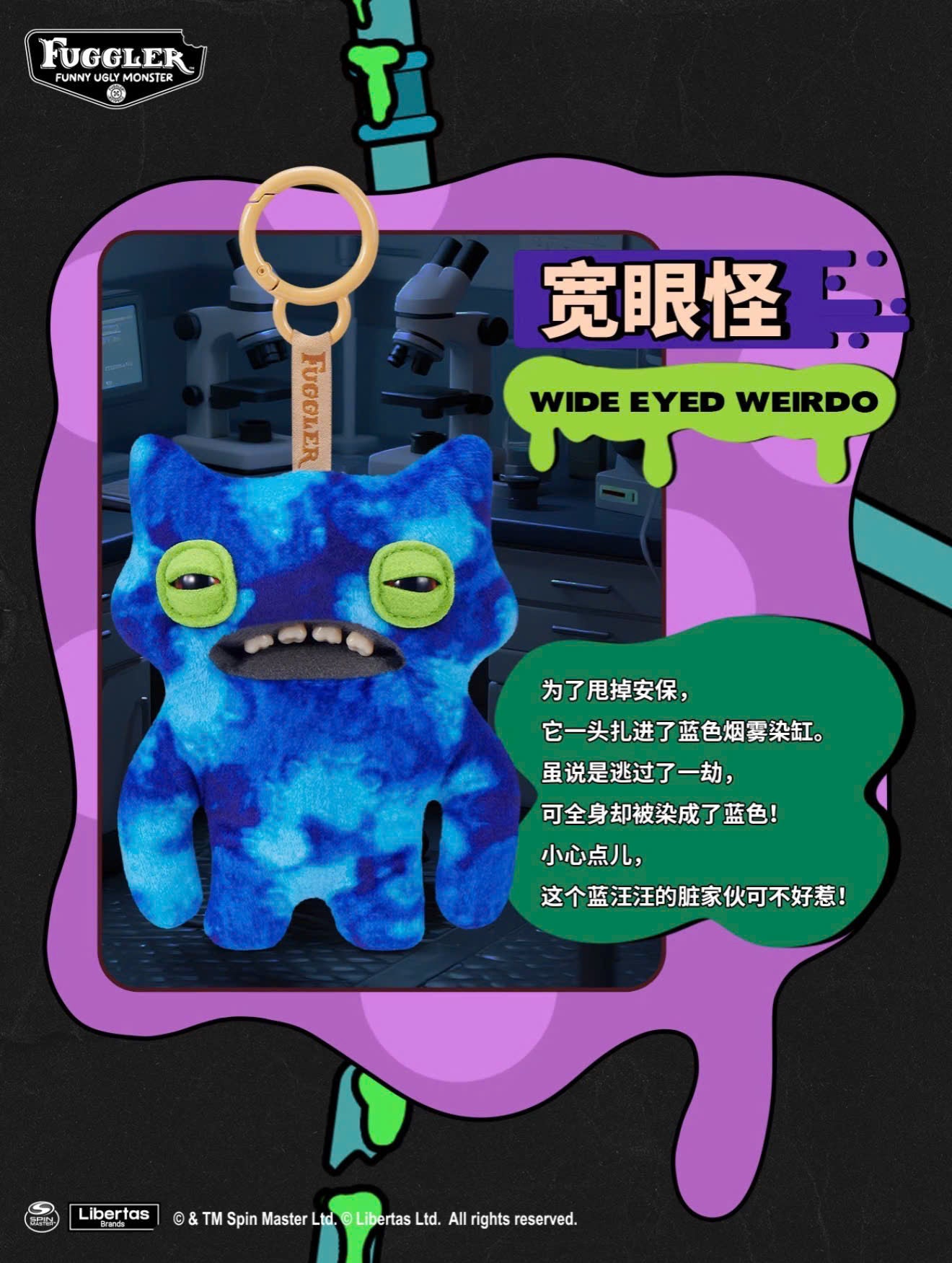 Fuggler Keyring Series 6 (RANDOM) - Móc Khóa Gấu Bông Quái Dị - ZURU ZURU - ảnh 3 - Plush Keychain