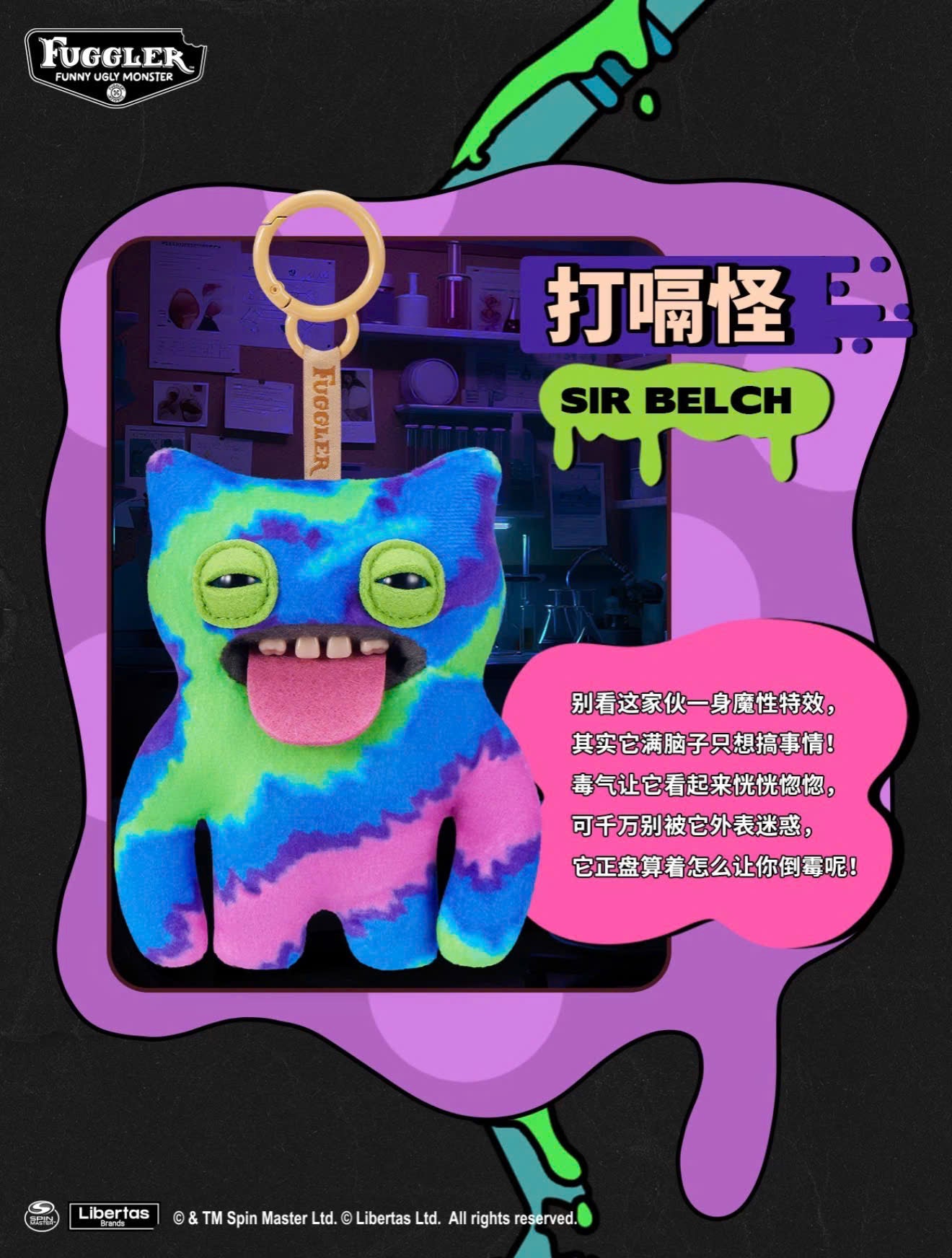 Fuggler Keyring Series 6 (RANDOM) - Móc Khóa Gấu Bông Quái Dị - ZURU - Hình ảnh bổ sung 7