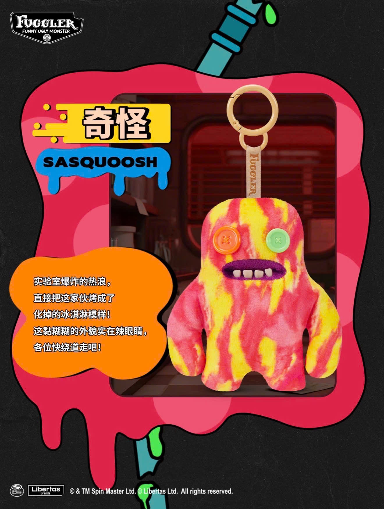 Fuggler Keyring Series 6 (RANDOM) - Móc Khóa Gấu Bông Quái Dị - ZURU ZURU - ảnh 4 - Plush Keychain