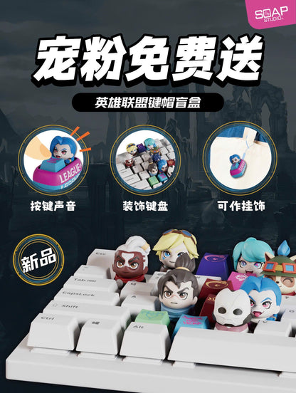 League of Legends Keycap Blind Box Series - Mô hình Keycap Liên Minh Huyền Thoại - SOAP STUDIO - Hình ảnh sản phẩm