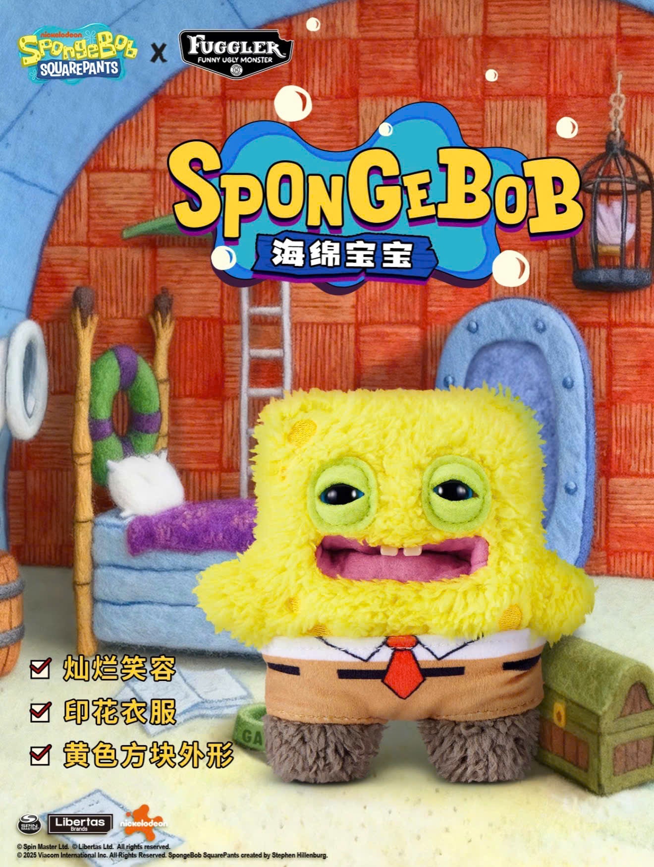 Fuggler Spongebob Keyrings - Móc Khóa Gấu Bông Răng Thưa - ZURU - Góc nhìn khác 3
