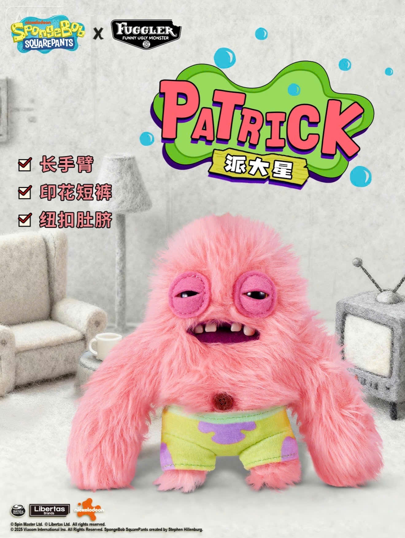 Fuggler Spongebob Keyrings - Móc Khóa Gấu Bông Răng Thưa - ZURU - Hình ảnh bổ sung 4