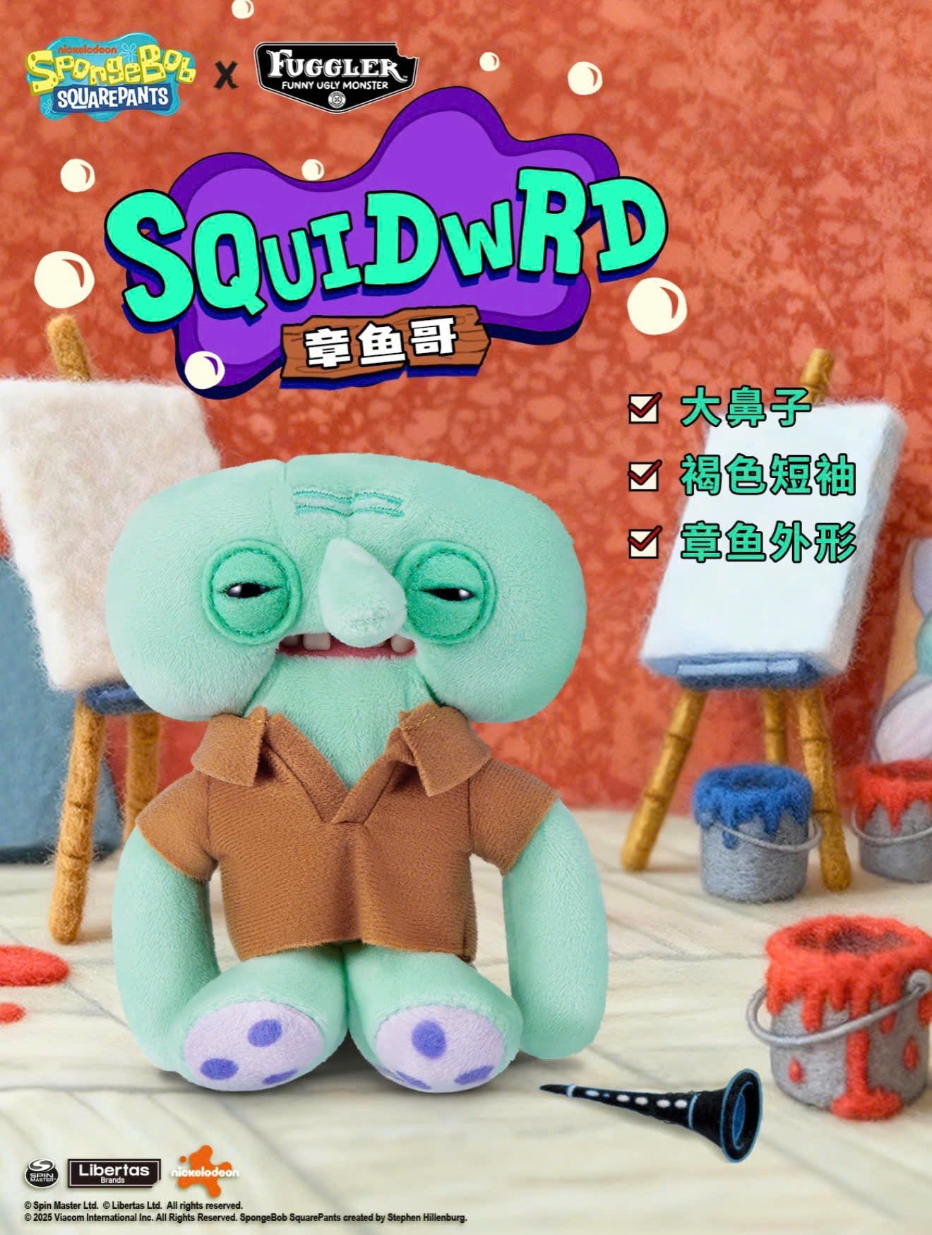 Fuggler Spongebob Keyrings - Móc Khóa Gấu Bông Răng Thưa - ZURU - Hình ảnh bổ sung 5