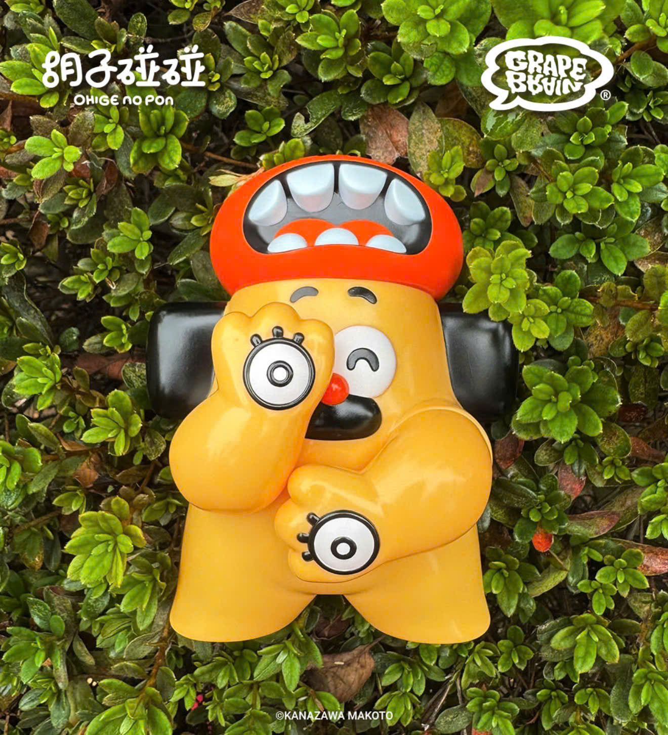 Ohige no Pon x Grape Brain Figurine - Mô Hình Sofubi Nghệ Thuật Chính Hãng - Hình ảnh sản phẩm