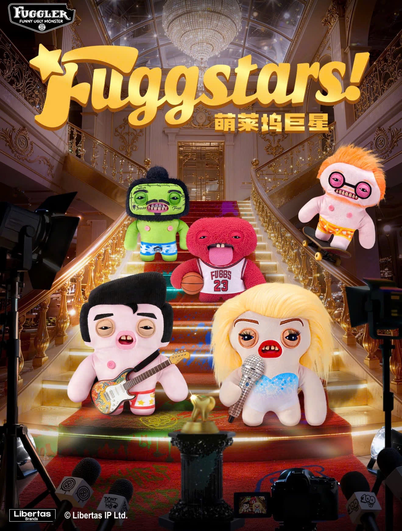 Fuggler Fugg Stars