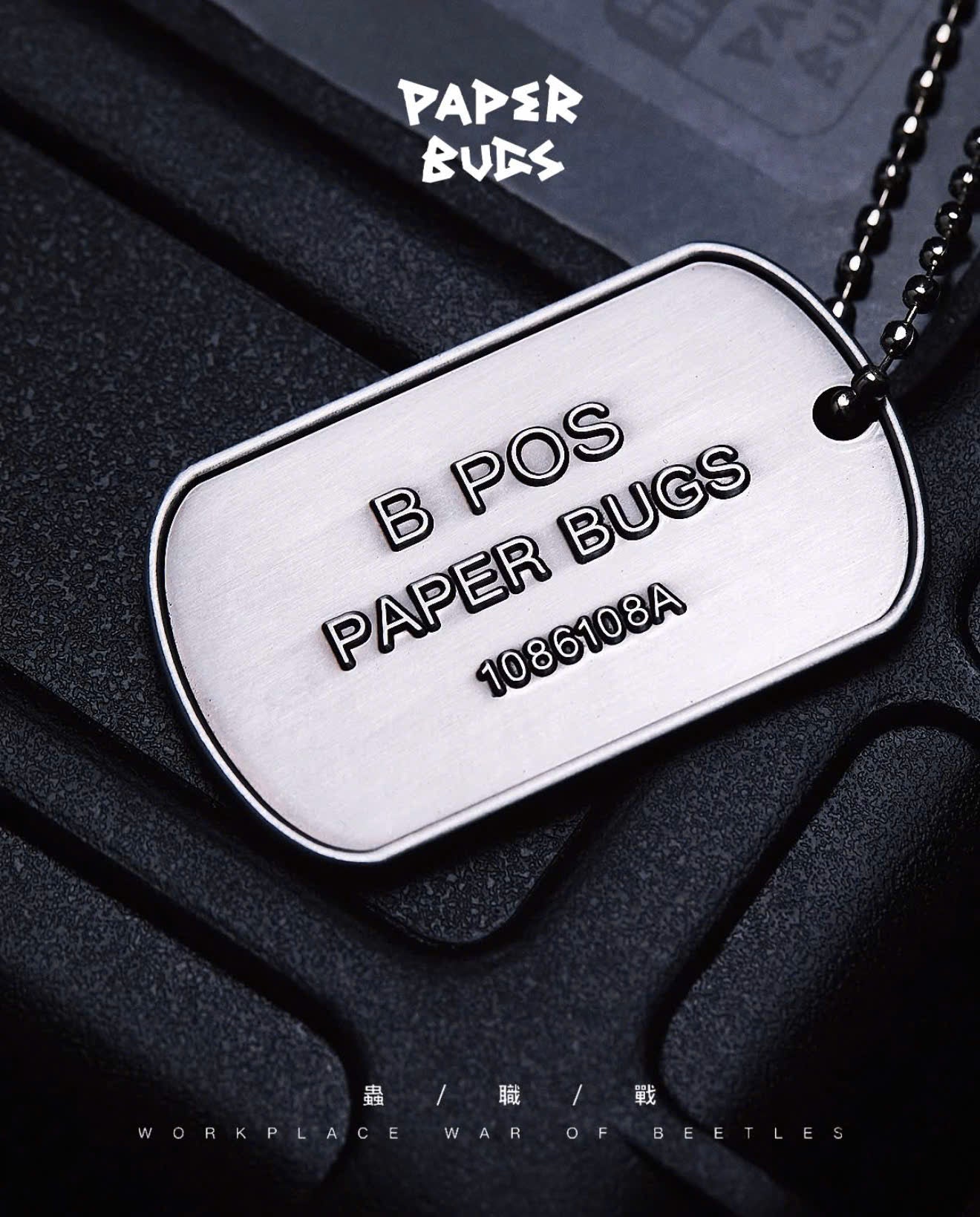 Paper Bugs - Classic